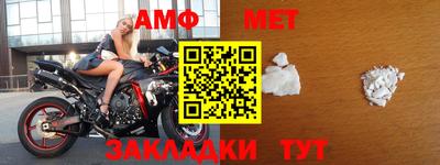 скорость Шахты