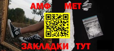твердый Шебекино