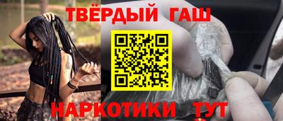 меф Шелехов