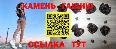 меф Шелехов