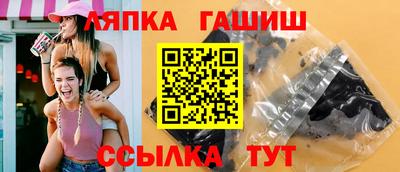 меф Шелехов