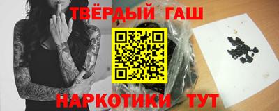твердый Шебекино