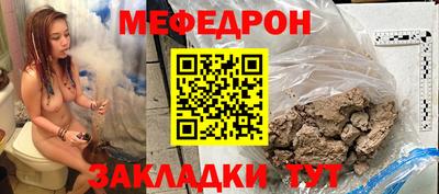 скорость Шахты
