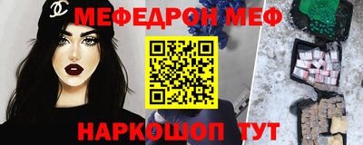 прущий лед Ярцево
