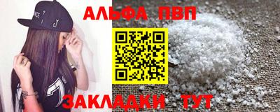 меф Шелехов
