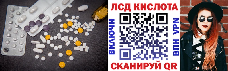 Лсд 25 экстази кислота  как найти закладки  Ноябрьск 