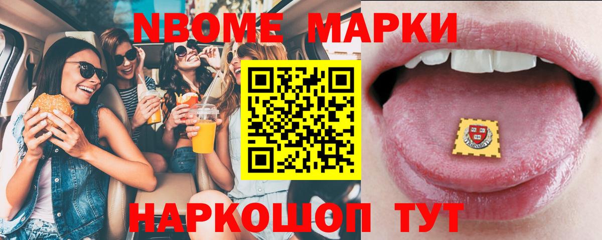 MEGA ТОР  Вход с VPN  Ноябрьск  ЛСД экстази кислота 