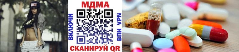 MDMA Molly  гидра   Ноябрьск 