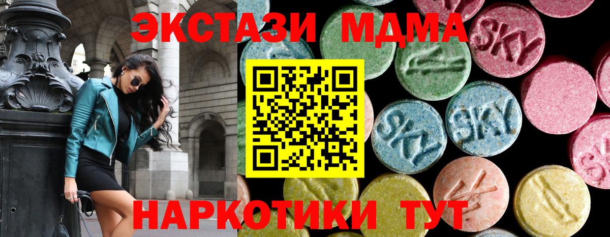 Кокаин  Вход с VPN  Канабис  Меф   ГАШ  Ноябрьск  Меф МЯУ МЯУ  Экстази 