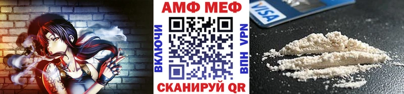 Первитин пудра купить наркоту гидра ССЫЛКА Ноябрьск
