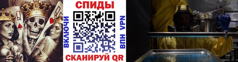 Первитин пудра Ноябрьск