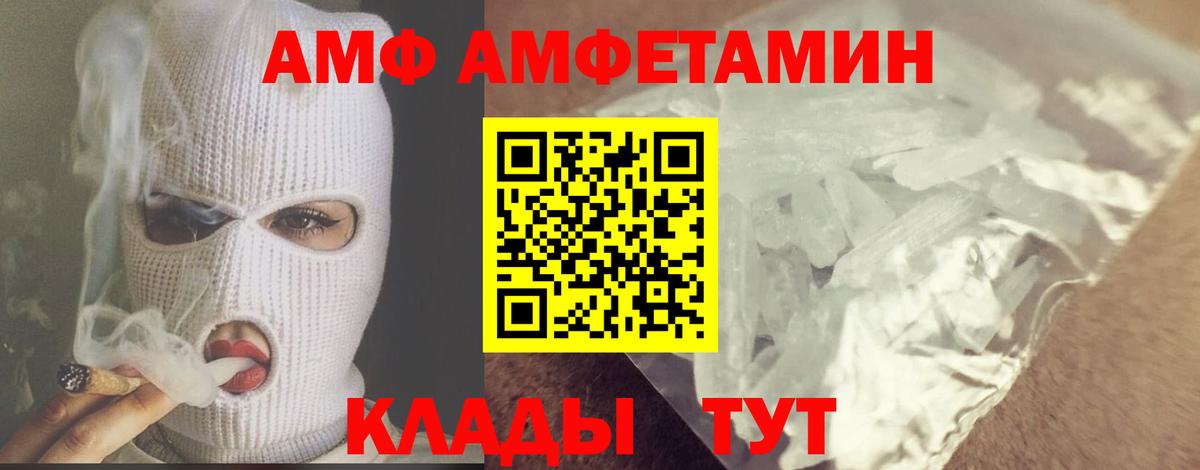 Метамфетамин пудра Ноябрьск