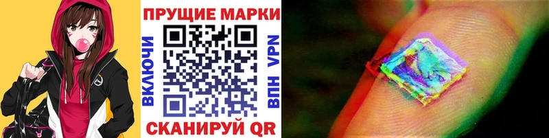 где можно купить наркотик  Ноябрьск  Наркотические марки 1500мкг 