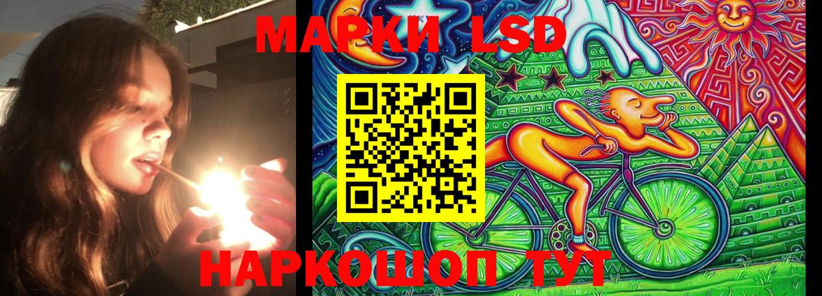 Марки N-bome 1,5мг  Вход с VPN  Ноябрьск 