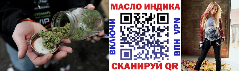 ТГК жижа  mega рабочий сайт  Ноябрьск  как найти закладки 