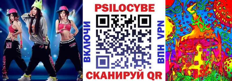 blacksprut как войти  Ноябрьск  Галлюциногенные грибы MAGIC MUSHROOMS 