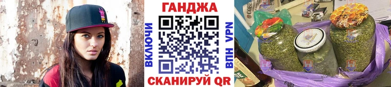 Шишки марихуана планчик  наркота  Ноябрьск 