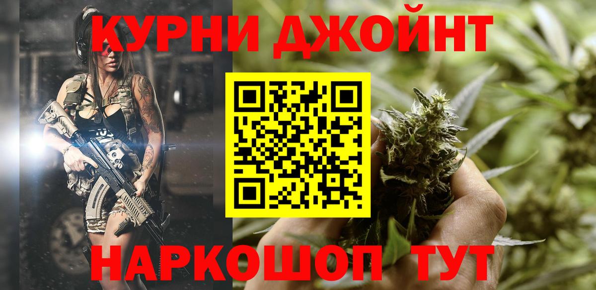 Канабис гибрид Ноябрьск