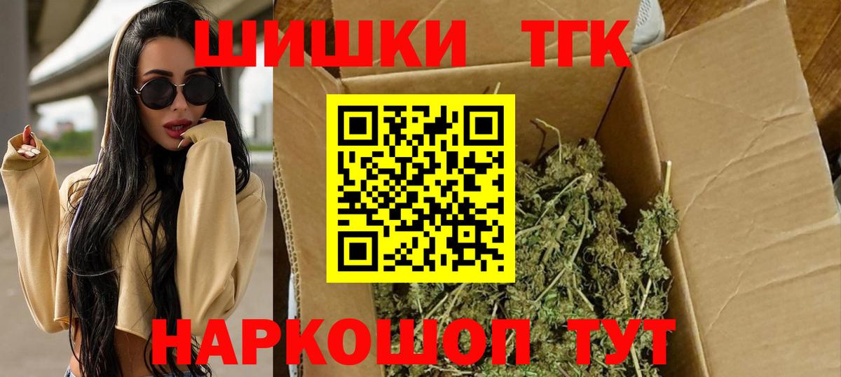 Бошки марихуана семена  Вход с VPN  Ноябрьск  Конопля MAZAR  Конопля марихуана 